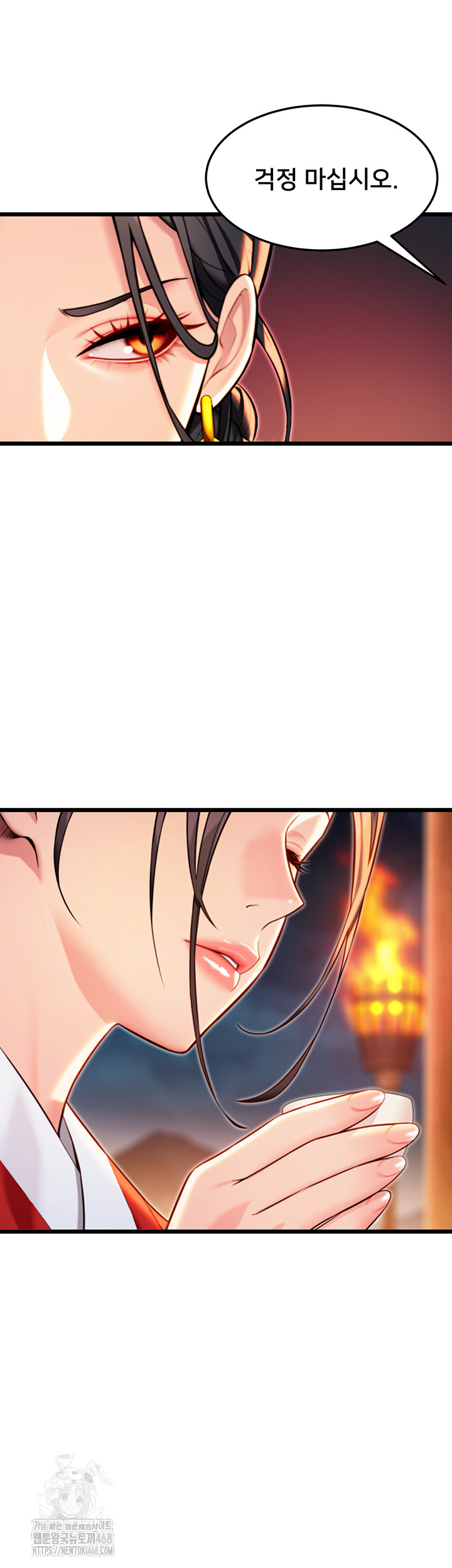 God Bless You Raw - Chapter 45 [photo 38] - MangaPorn