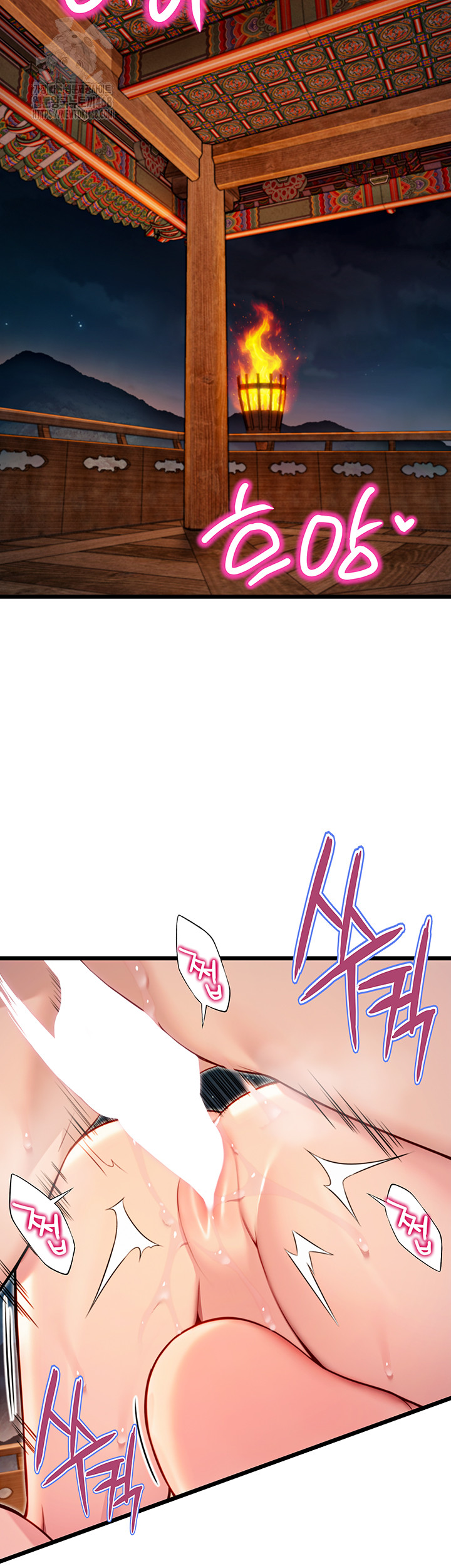 God Bless You Raw - Chapter 45 [photo 53] - MangaPorn