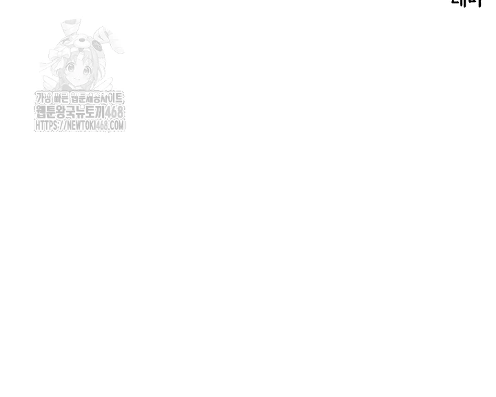 God Bless You Raw - Chapter 45 [photo 9] - MangaPorn