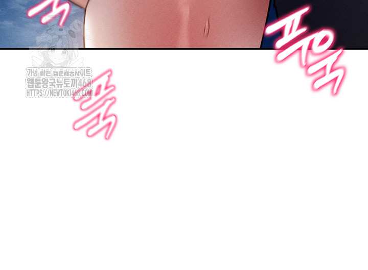 My Eyes Now See Desire Raw - Chapter 40 [photo 15] - MangaPorn