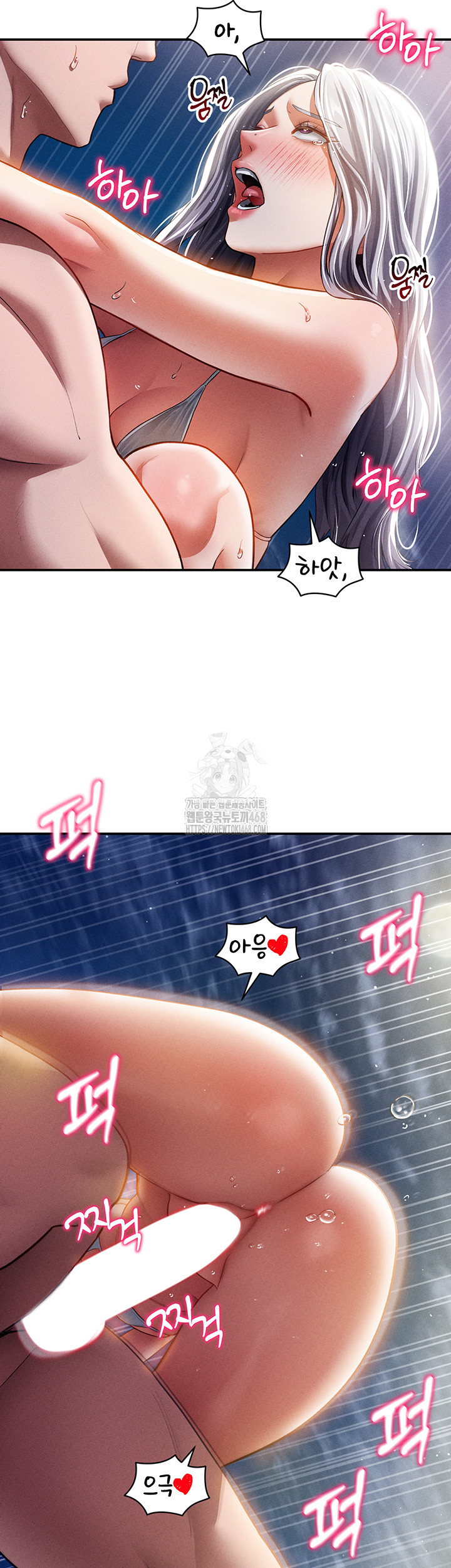 My Eyes Now See Desire Raw - Chapter 40 [photo 31] - MangaPorn