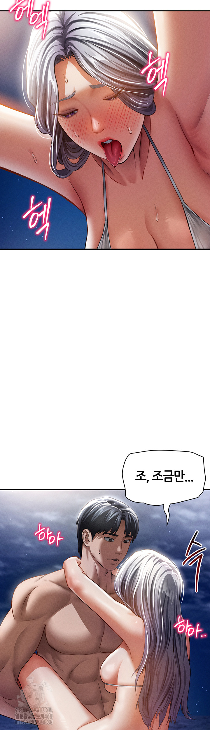 My Eyes Now See Desire Raw - Chapter 40 [photo 36] - MangaPorn