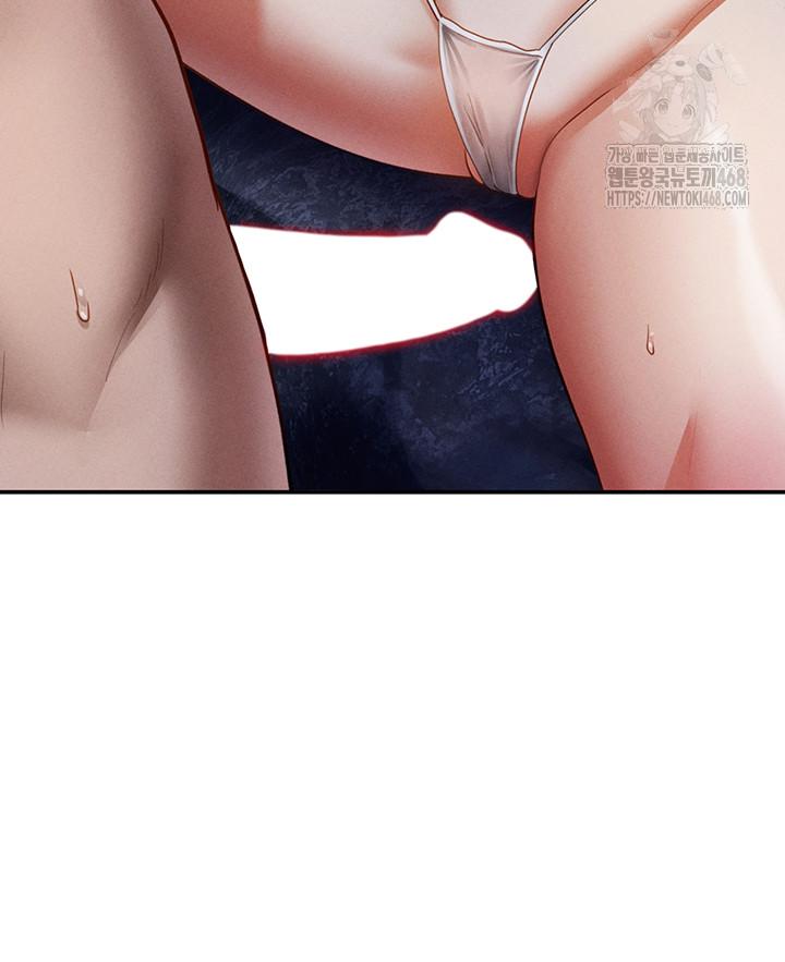 My Eyes Now See Desire Raw - Chapter 40 [photo 39] - MangaPorn