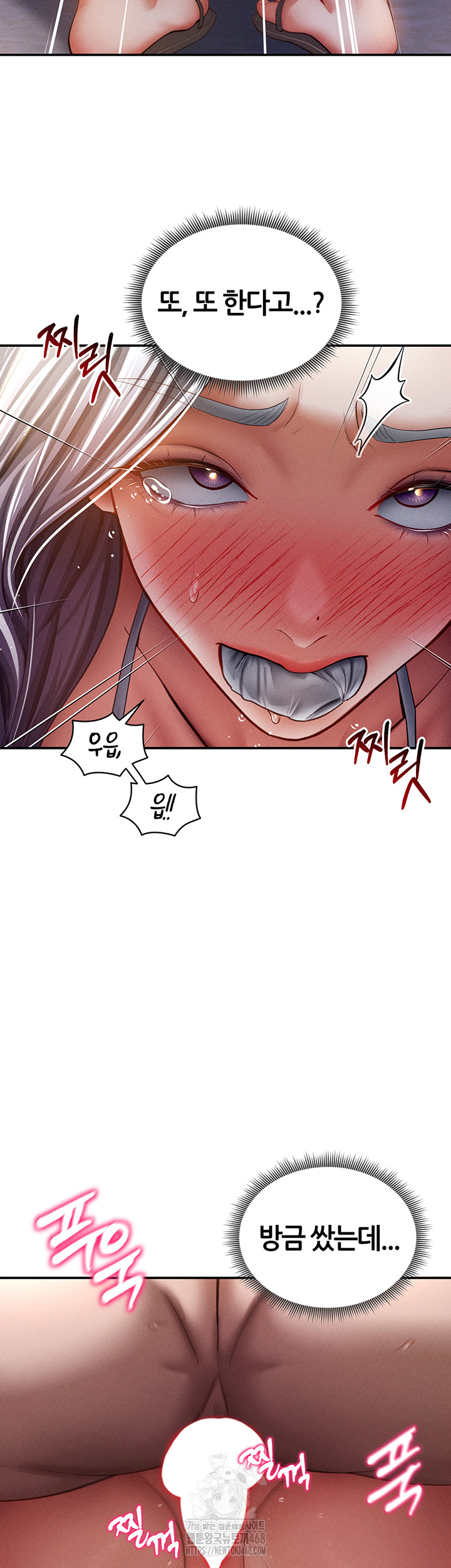 My Eyes Now See Desire Raw - Chapter 40 [photo 42] - MangaPorn