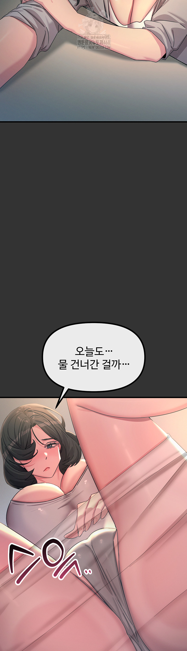 You Won’t Get Me Twice Raw - Chapter 40 [photo 18] - MangaPorn