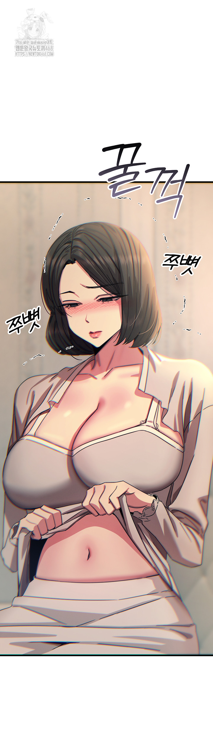 You Won’t Get Me Twice Raw - Chapter 40 [photo 36] - MangaPorn