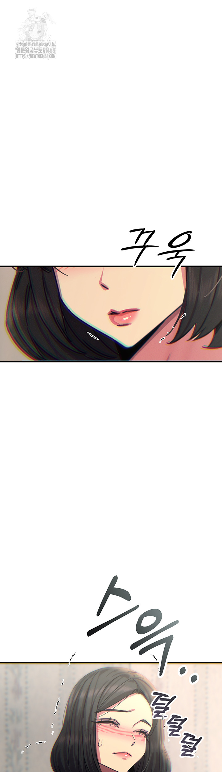 You Won’t Get Me Twice Raw - Chapter 40 [photo 38] - MangaPorn