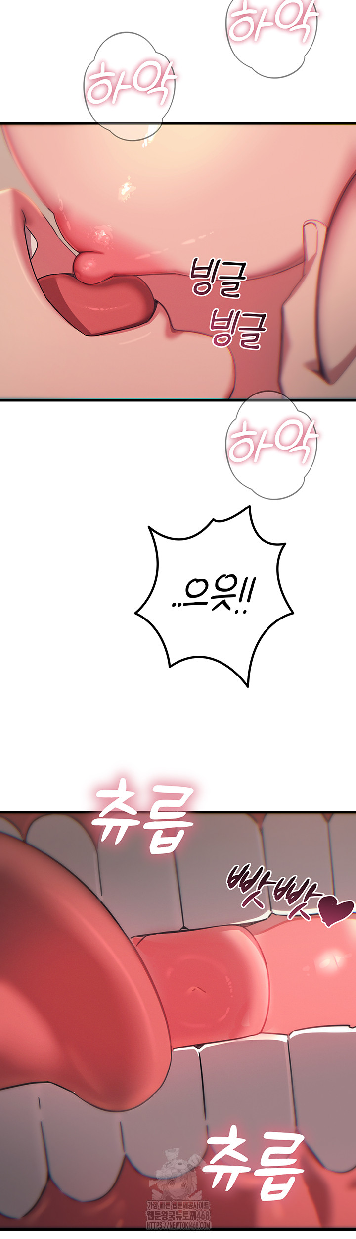 You Won’t Get Me Twice Raw - Chapter 40 [photo 47] - MangaPorn