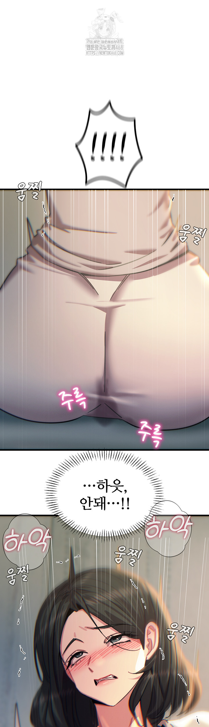 You Won’t Get Me Twice Raw - Chapter 40 [photo 48] - MangaPorn