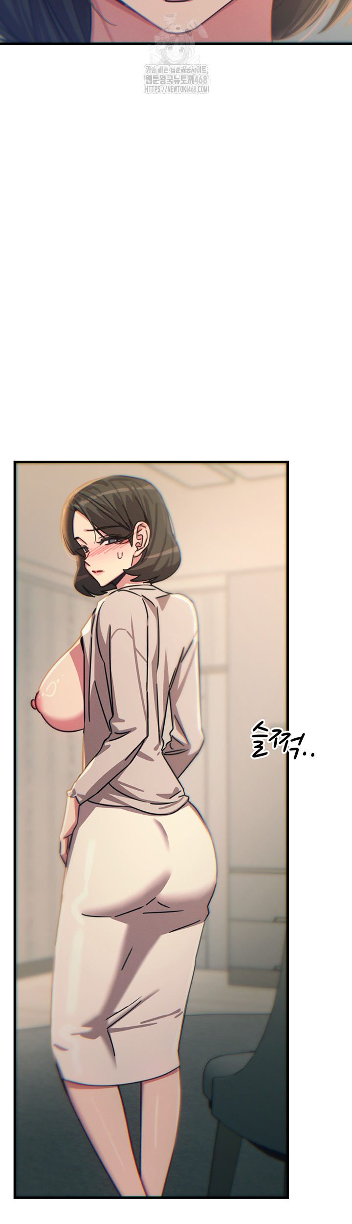 You Won’t Get Me Twice Raw - Chapter 40 [photo 54] - MangaPorn