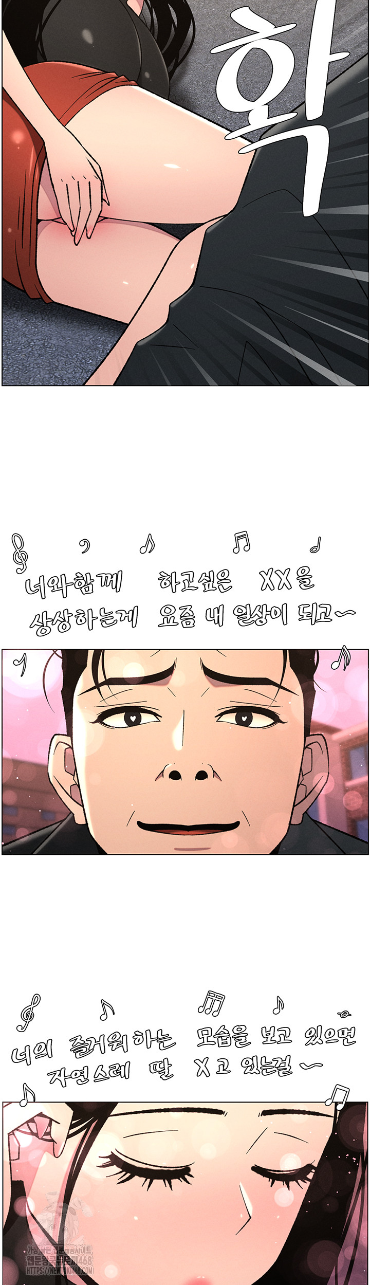 A Secret Lesson With My Younger Sister Raw - Chapter 73 [photo 30] - MangaPorn