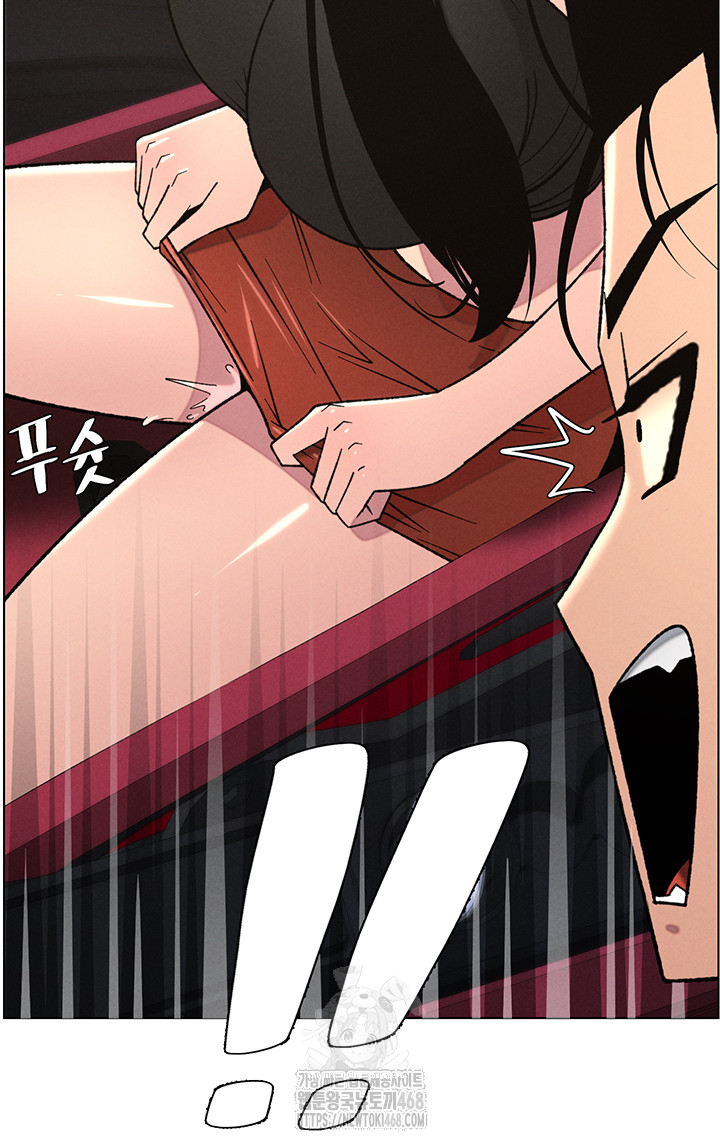 A Secret Lesson With My Younger Sister Raw - Chapter 73 [photo 44] - MangaPorn