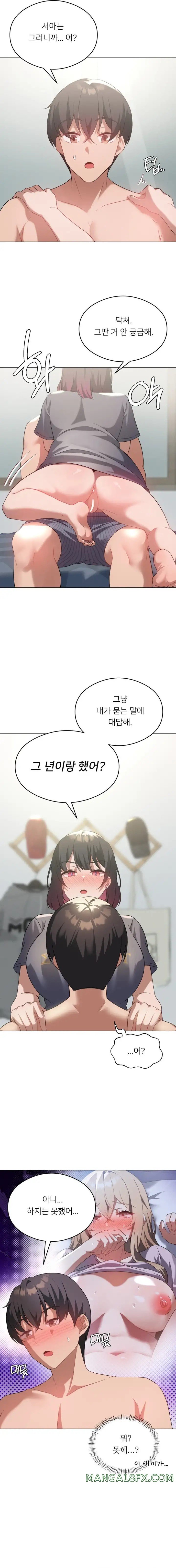 Level Up Until Satisfy Raw - Chapter 27 [photo 15] - MangaPorn