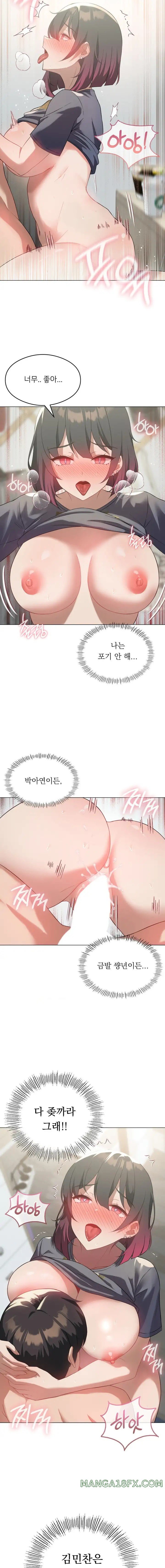 Level Up Until Satisfy Raw - Chapter 27 [photo 18] - MangaPorn