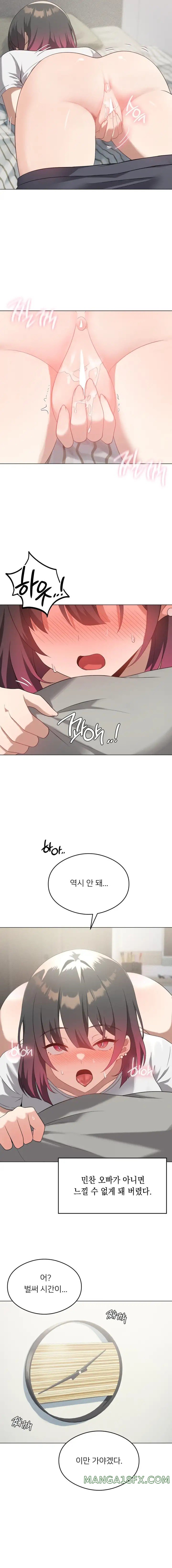 Level Up Until Satisfy Raw - Chapter 27 [photo 2] - MangaPorn