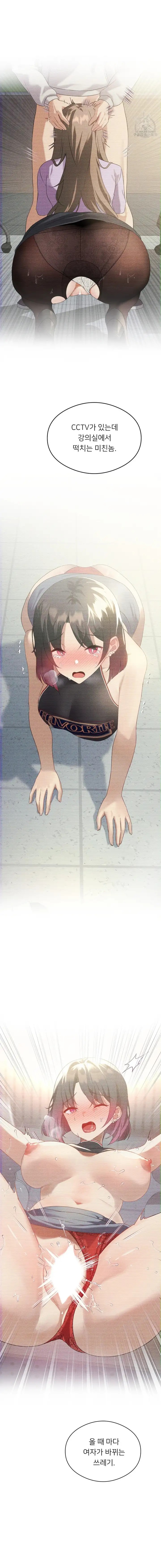 Level Up Until Satisfy Raw - Chapter 27 [photo 20] - MangaPorn