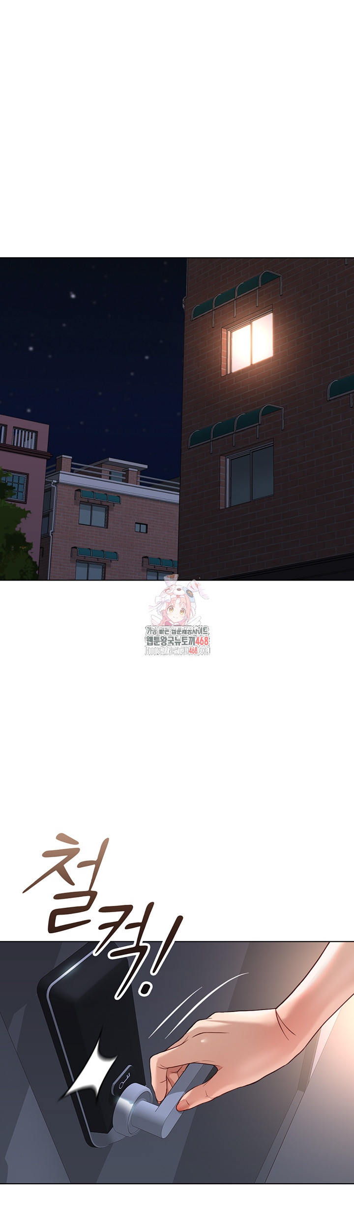 Common Sense Manipulation Program Raw - Chapter 33 [photo 1] - MangaPorn