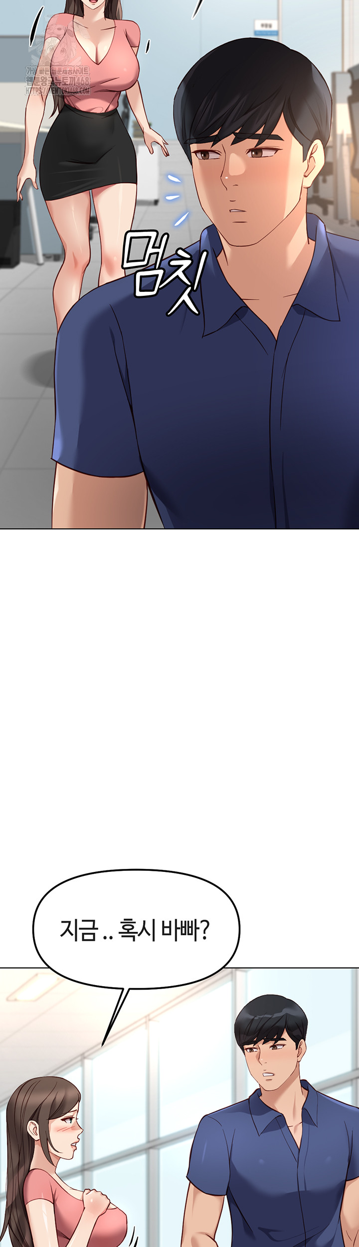 Common Sense Manipulation Program Raw - Chapter 33 [photo 15] - MangaPorn