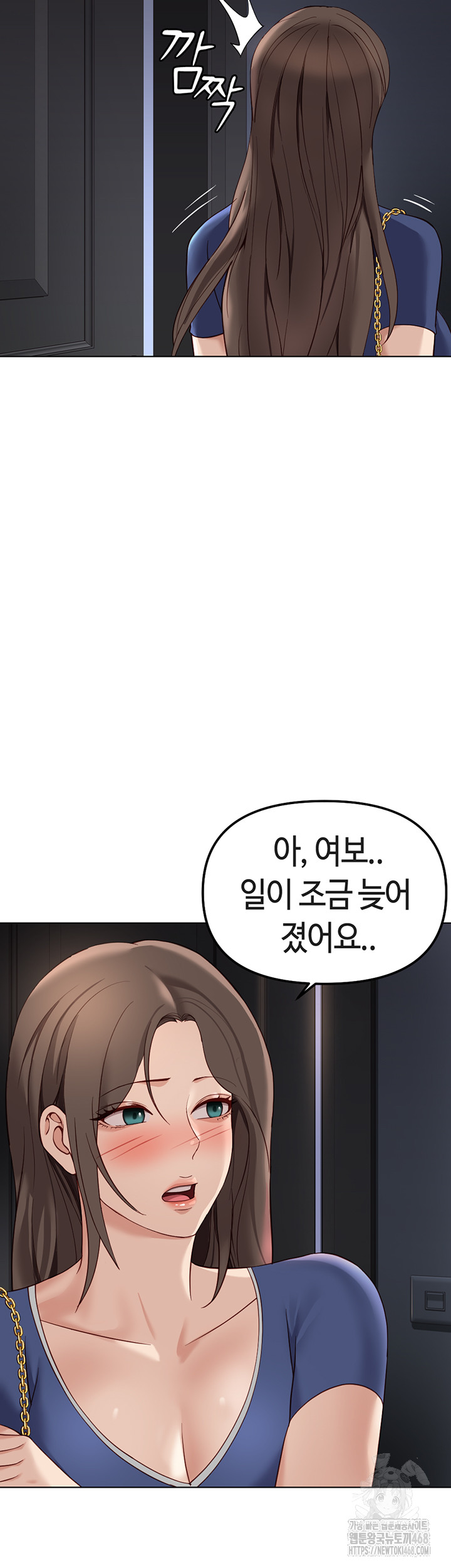 Common Sense Manipulation Program Raw - Chapter 33 [photo 3] - MangaPorn