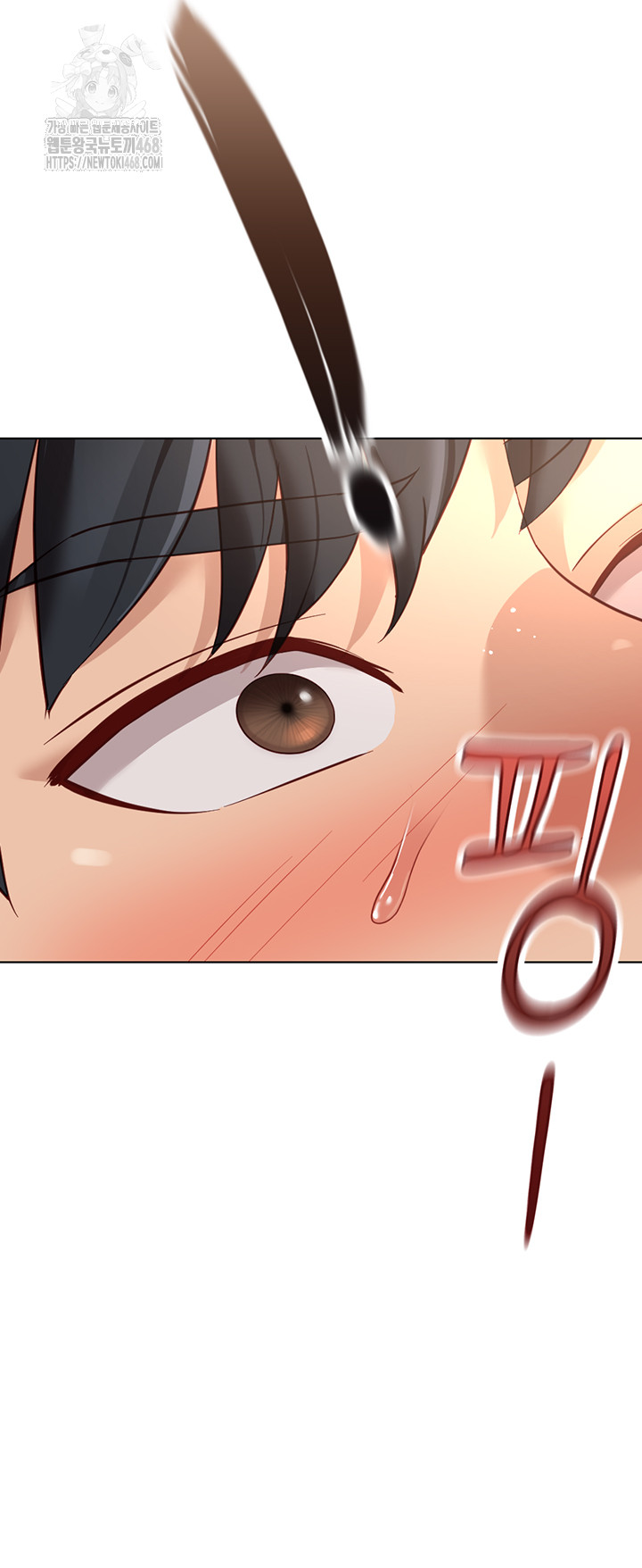 Common Sense Manipulation Program Raw - Chapter 33 [photo 36] - MangaPorn