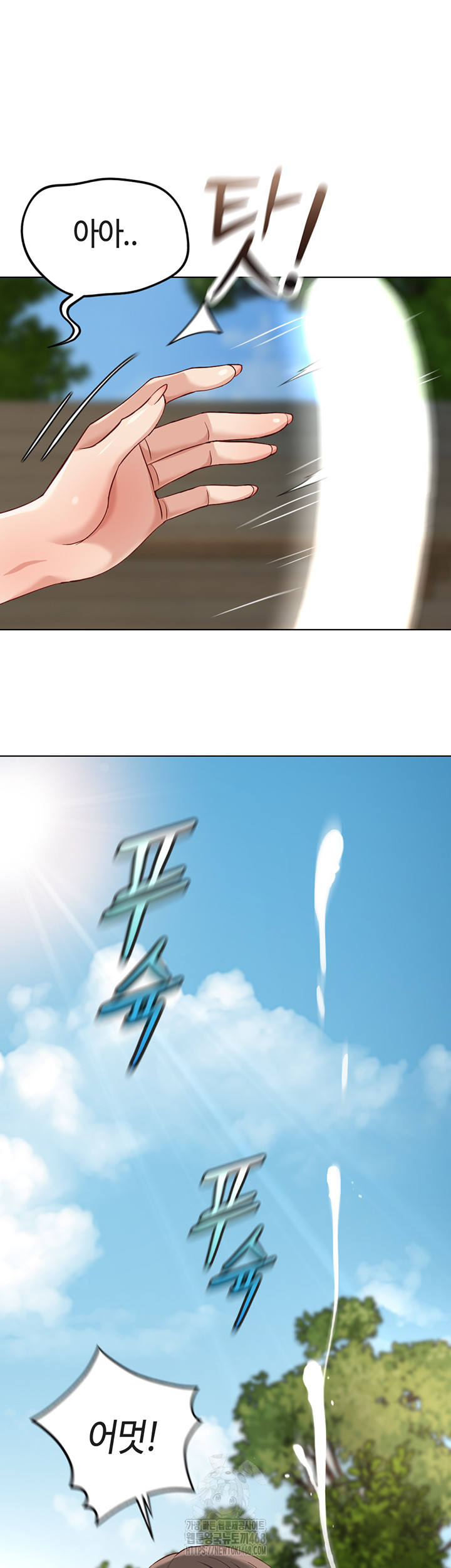 Common Sense Manipulation Program Raw - Chapter 33 [photo 37] - MangaPorn