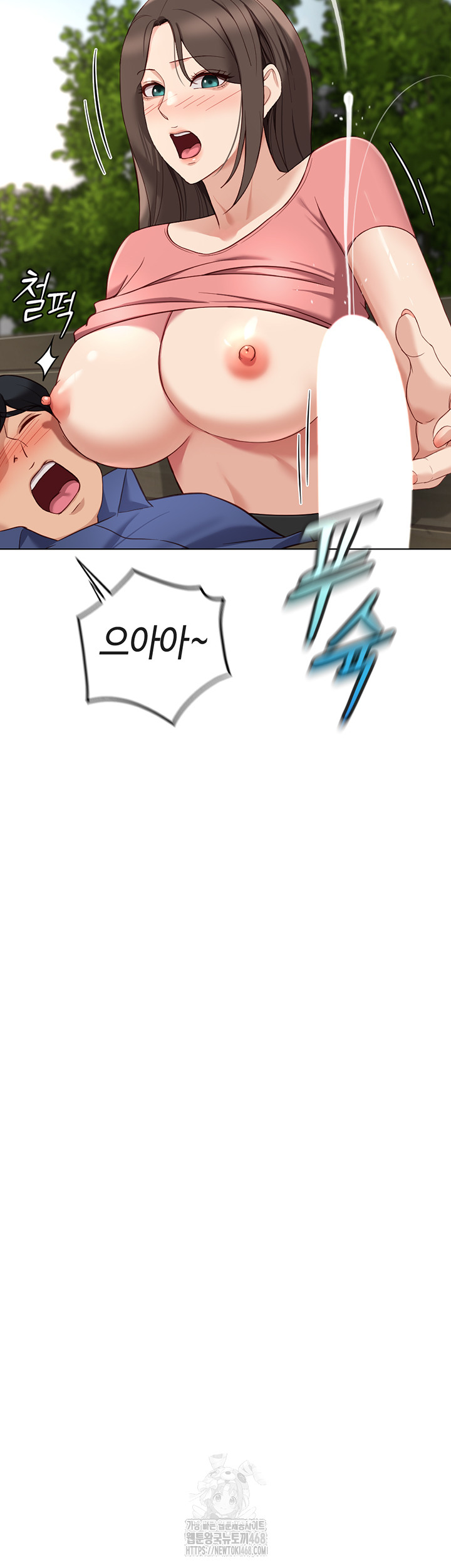 Common Sense Manipulation Program Raw - Chapter 33 [photo 38] - MangaPorn