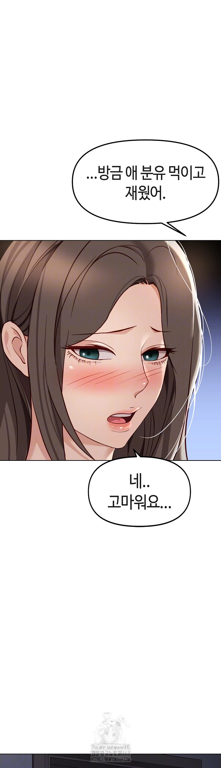 Common Sense Manipulation Program Raw - Chapter 33 [photo 4] - MangaPorn