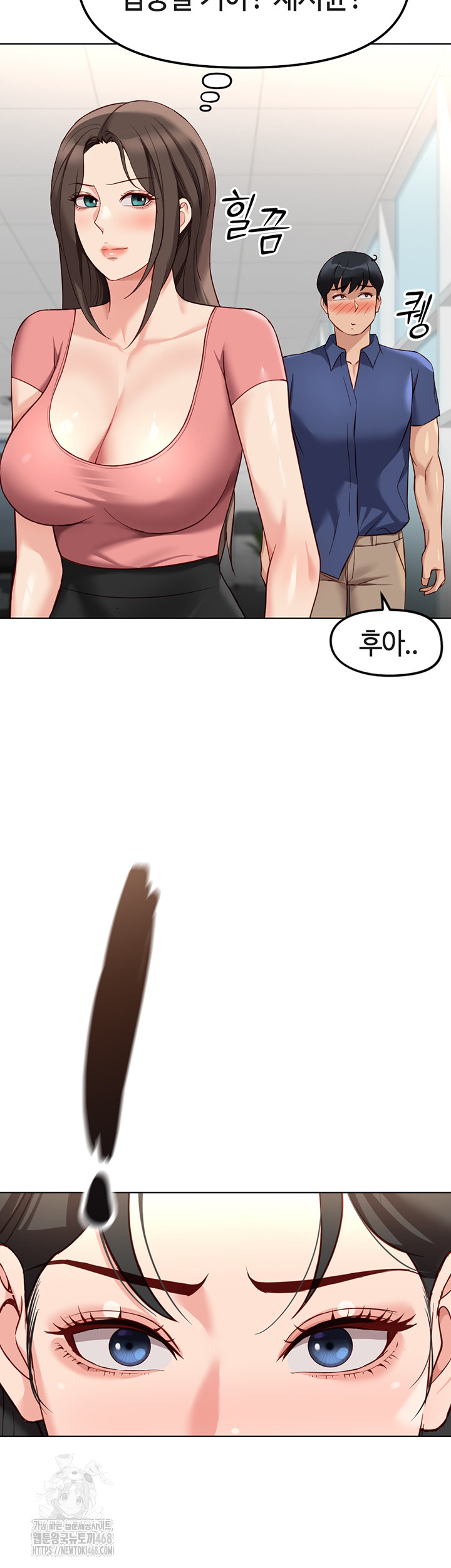 Common Sense Manipulation Program Raw - Chapter 33 [photo 41] - MangaPorn