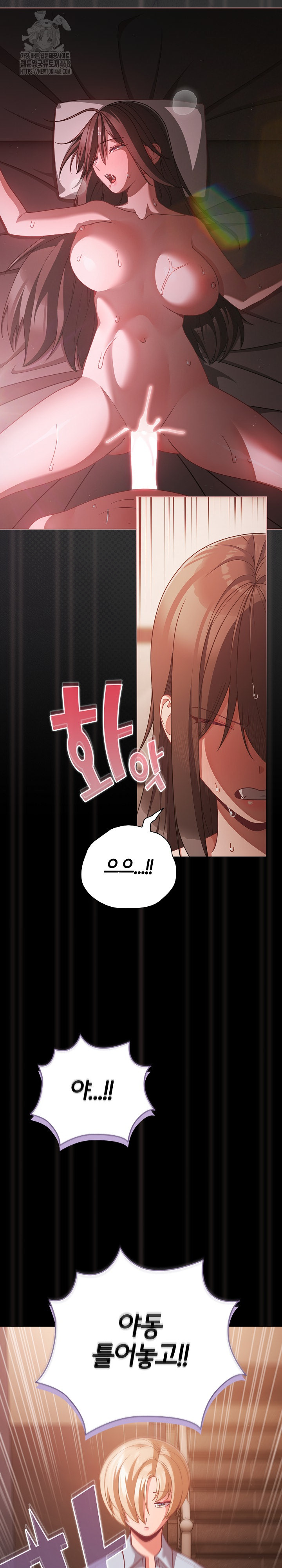 People of The Dark Raw - Chapter 38 [photo 13] - MangaPorn