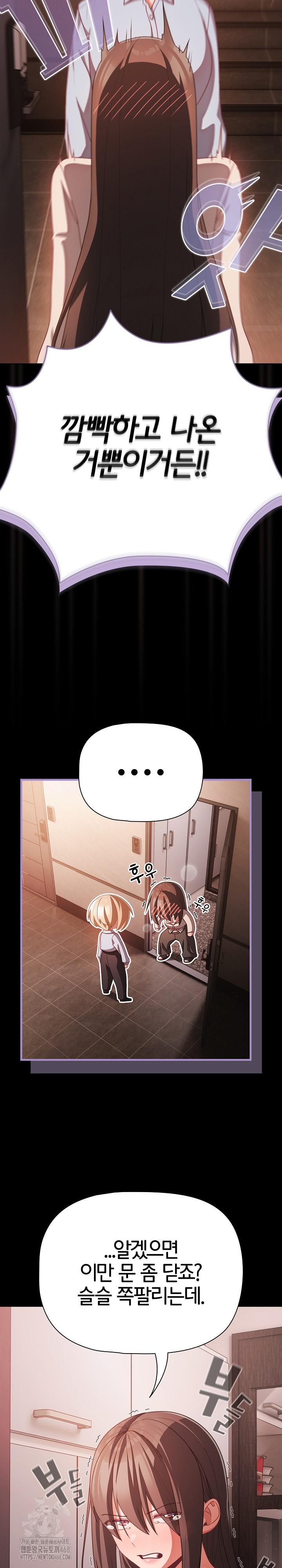 People of The Dark Raw - Chapter 38 [photo 14] - MangaPorn