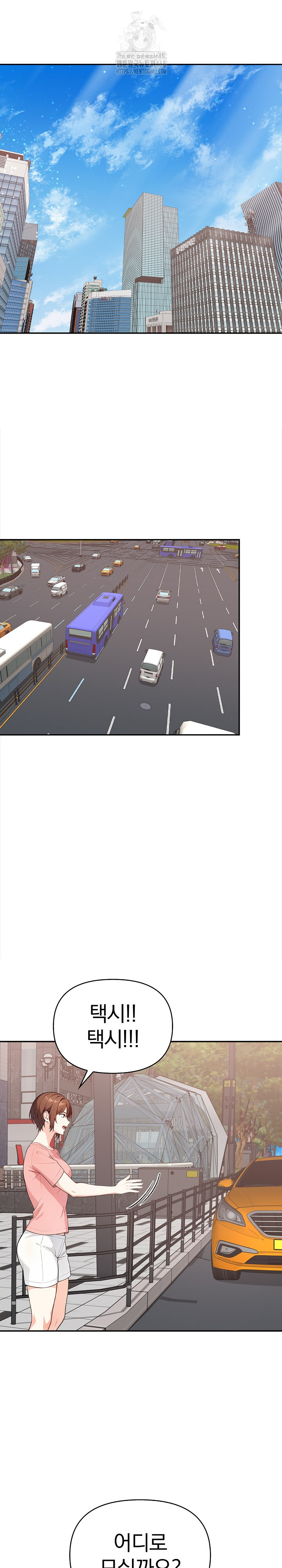 Secrets of a Women’s College Dormitory Raw - Chapter 44 [photo 11] - MangaPorn