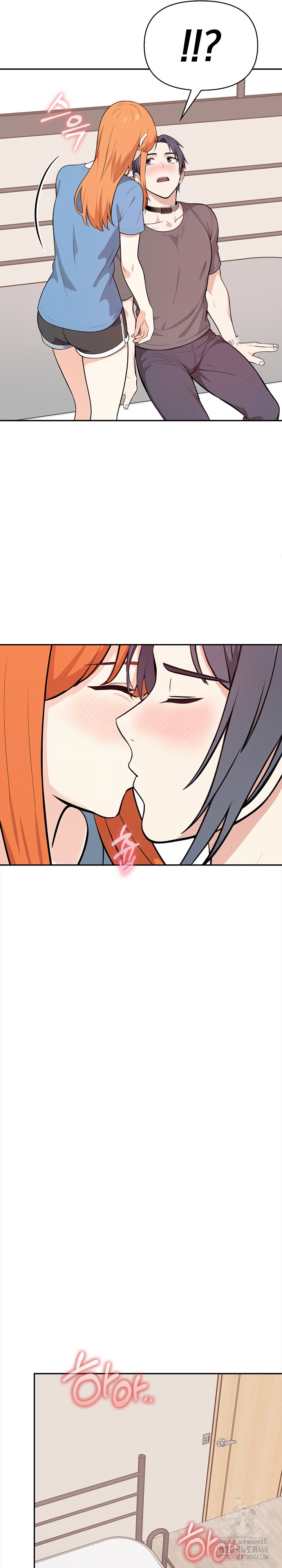 Secrets of a Women’s College Dormitory Raw - Chapter 44 [photo 15] - MangaPorn