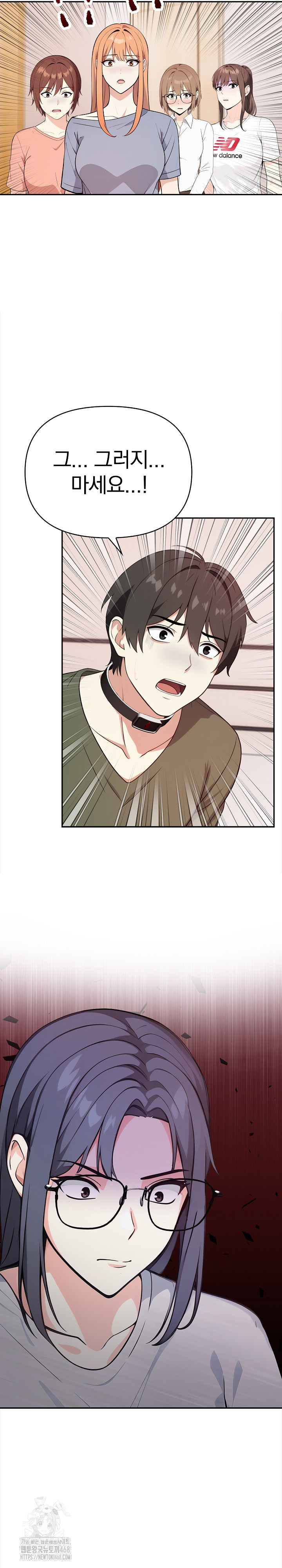 Secrets of a Women’s College Dormitory Raw - Chapter 44 [photo 3] - MangaPorn