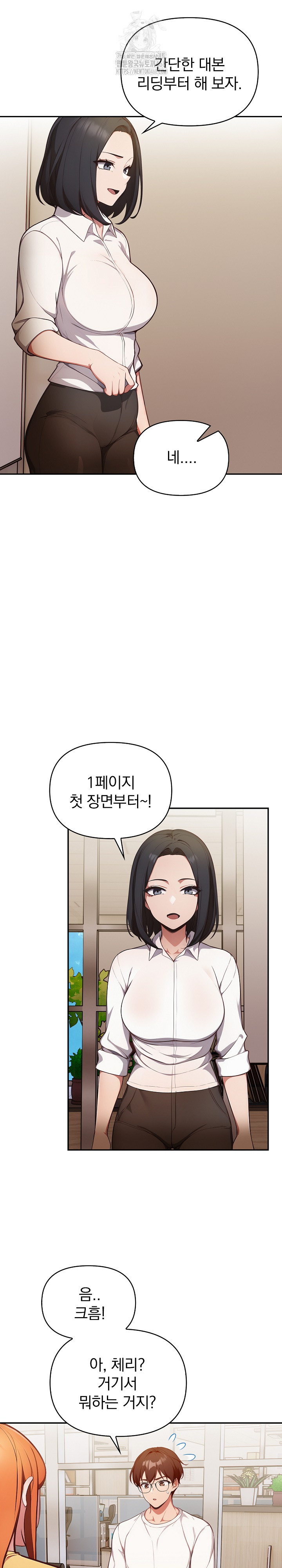 Beautiful Girl Capture Raw - Chapter 35 [photo 11] - MangaPorn