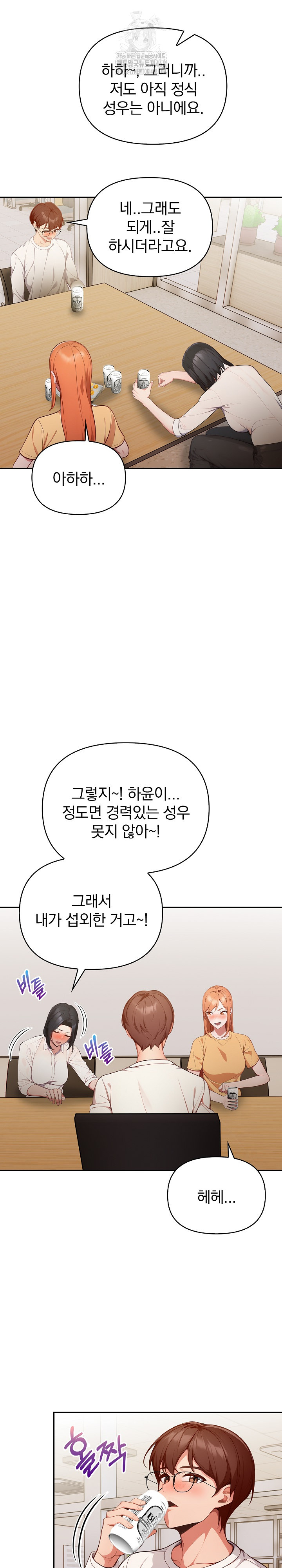 Beautiful Girl Capture Raw - Chapter 35 [photo 18] - MangaPorn