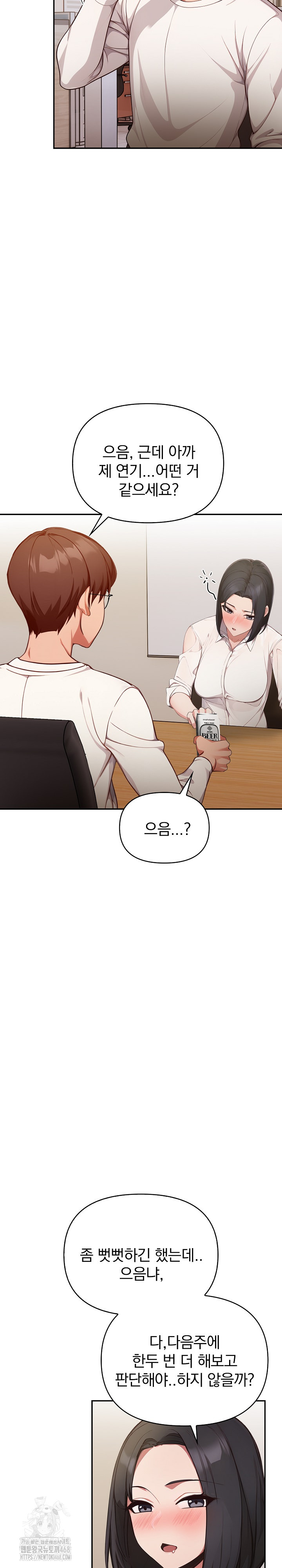 Beautiful Girl Capture Raw - Chapter 35 [photo 19] - MangaPorn