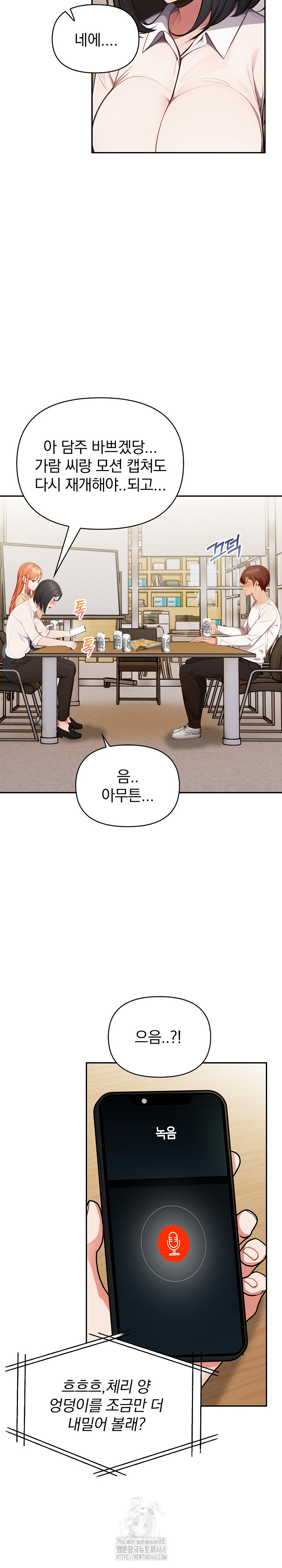 Beautiful Girl Capture Raw - Chapter 35 [photo 20] - MangaPorn