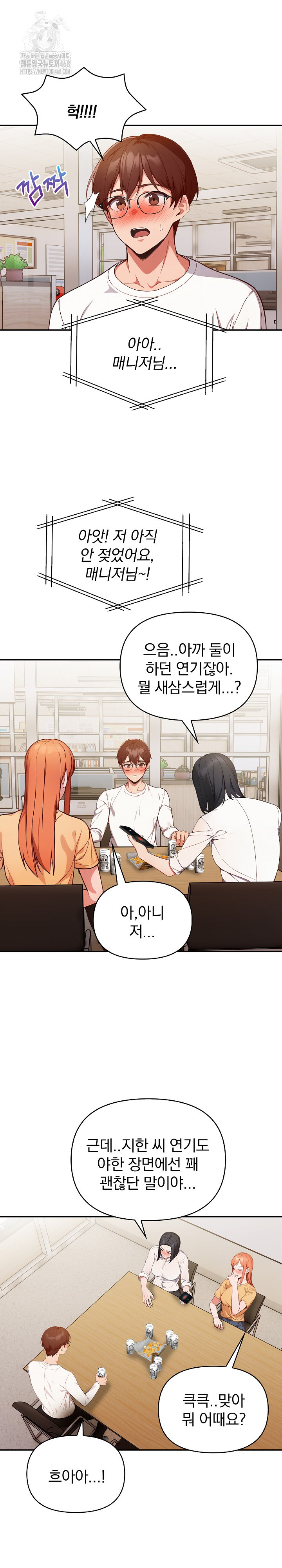 Beautiful Girl Capture Raw - Chapter 35 [photo 21] - MangaPorn