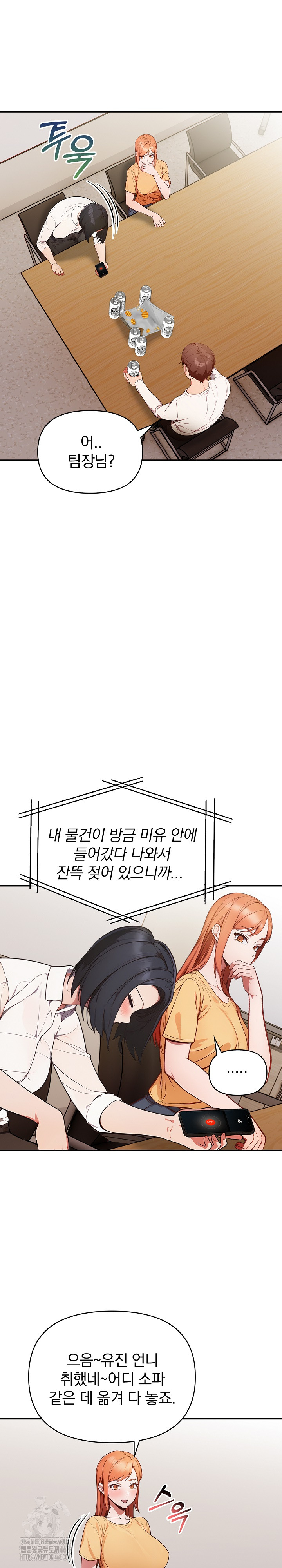 Beautiful Girl Capture Raw - Chapter 35 [photo 22] - MangaPorn