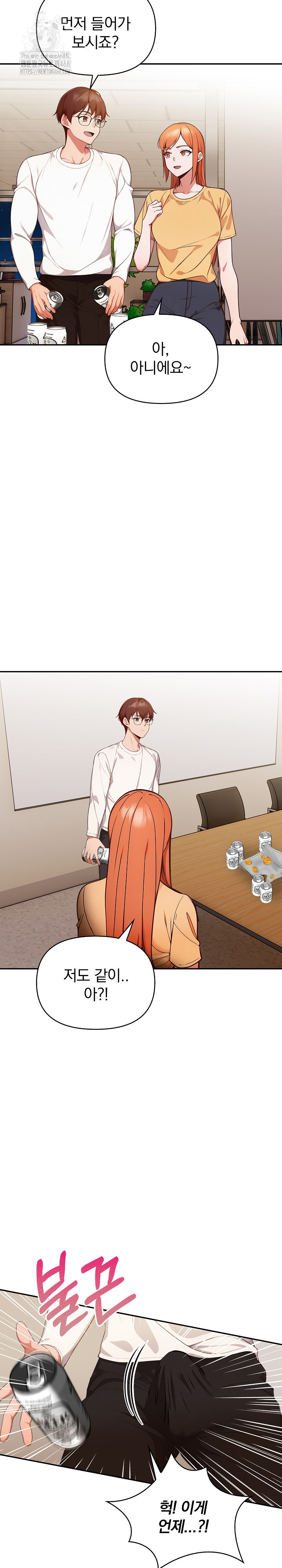 Beautiful Girl Capture Raw - Chapter 35 [photo 25] - MangaPorn