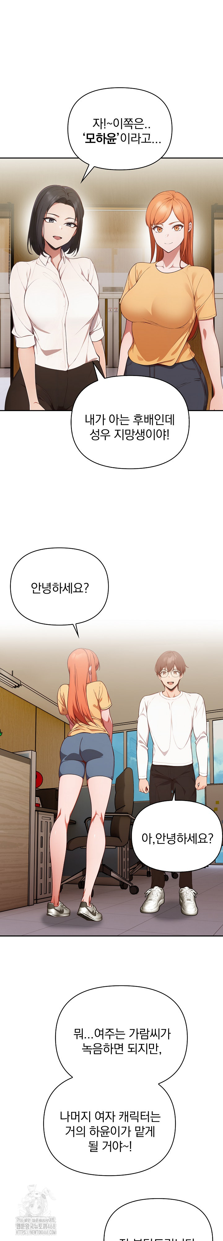 Beautiful Girl Capture Raw - Chapter 35 [photo 6] - MangaPorn