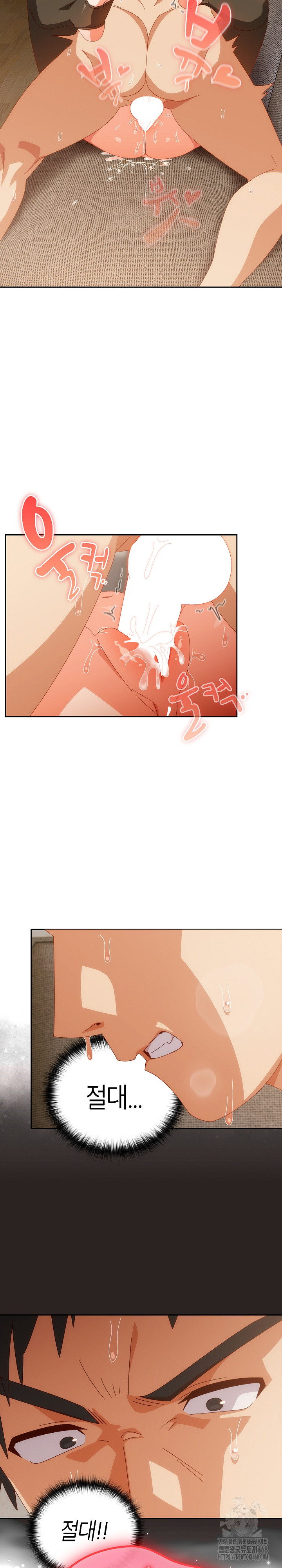 Like No Other Raw - Chapter 55 [photo 17] - MangaPorn