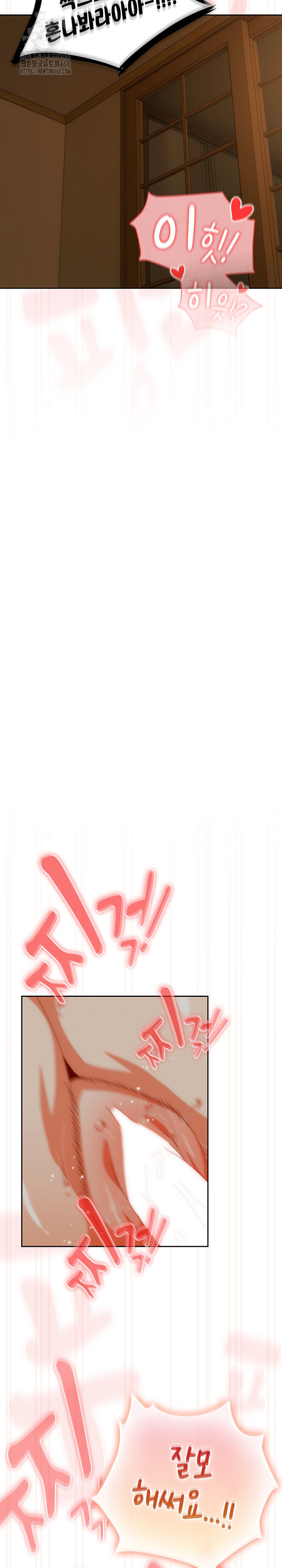 Like No Other Raw - Chapter 55 [photo 22] - MangaPorn