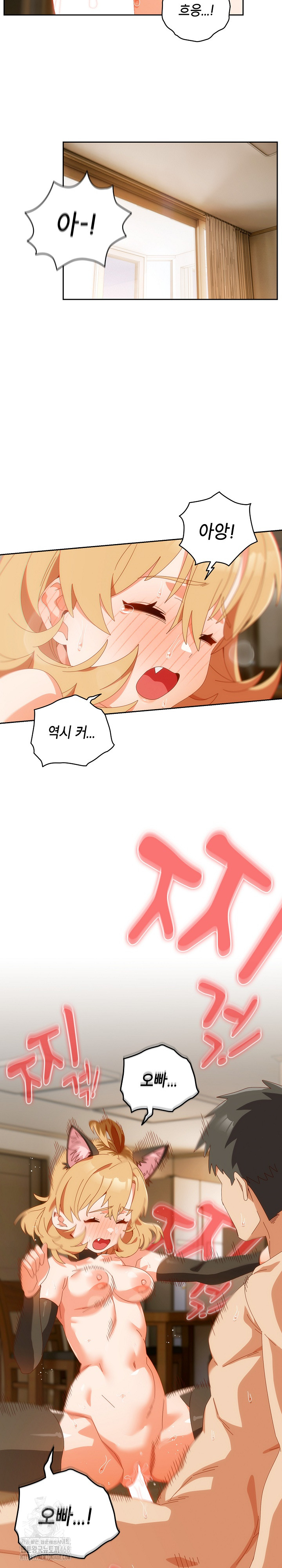 Like No Other Raw - Chapter 55 [photo 5] - MangaPorn