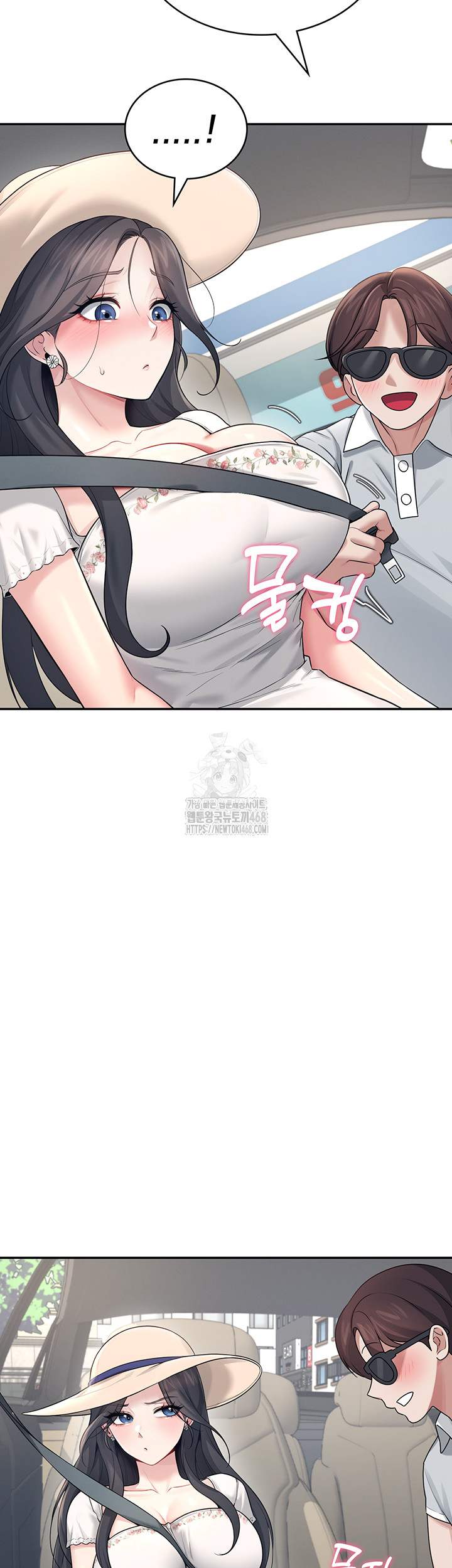 Wireless Onahole Raw - Chapter 33 [photo 17] - MangaPorn