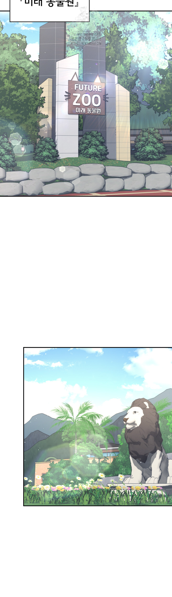 Wireless Onahole Raw - Chapter 33 [photo 20] - MangaPorn