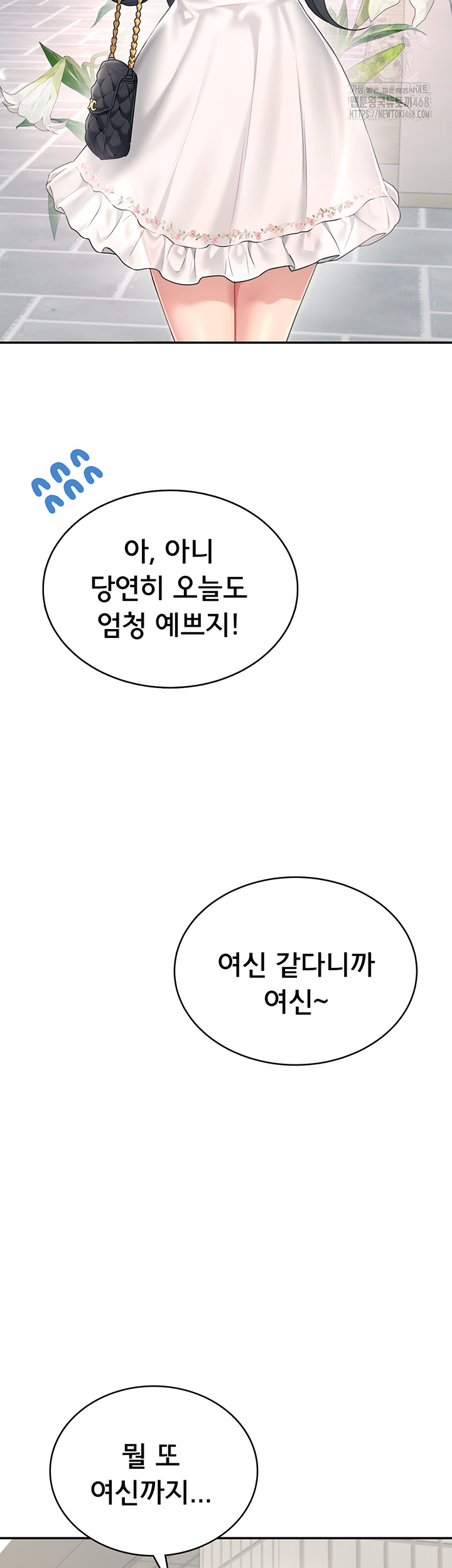 Wireless Onahole Raw - Chapter 33 [photo 3] - MangaPorn