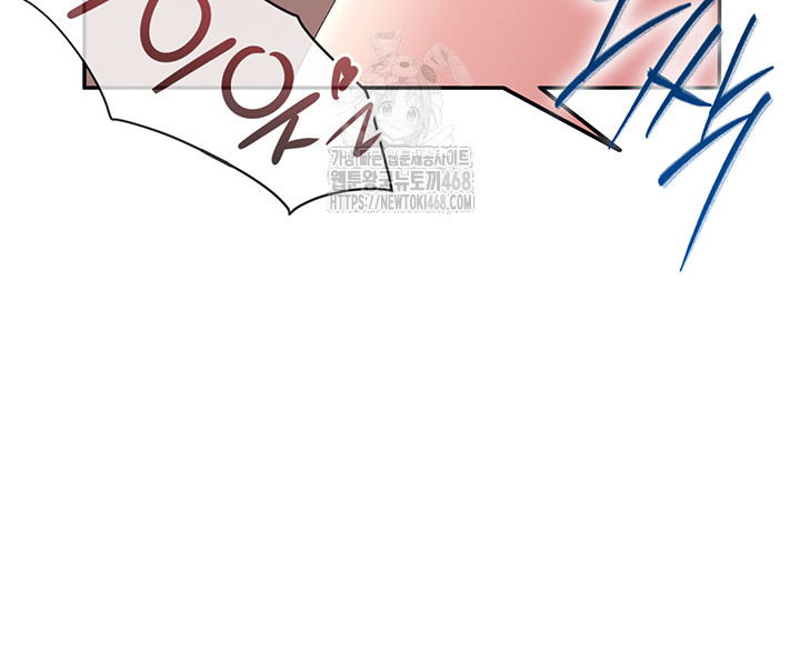 Wireless Onahole Raw - Chapter 33 [photo 36] - MangaPorn