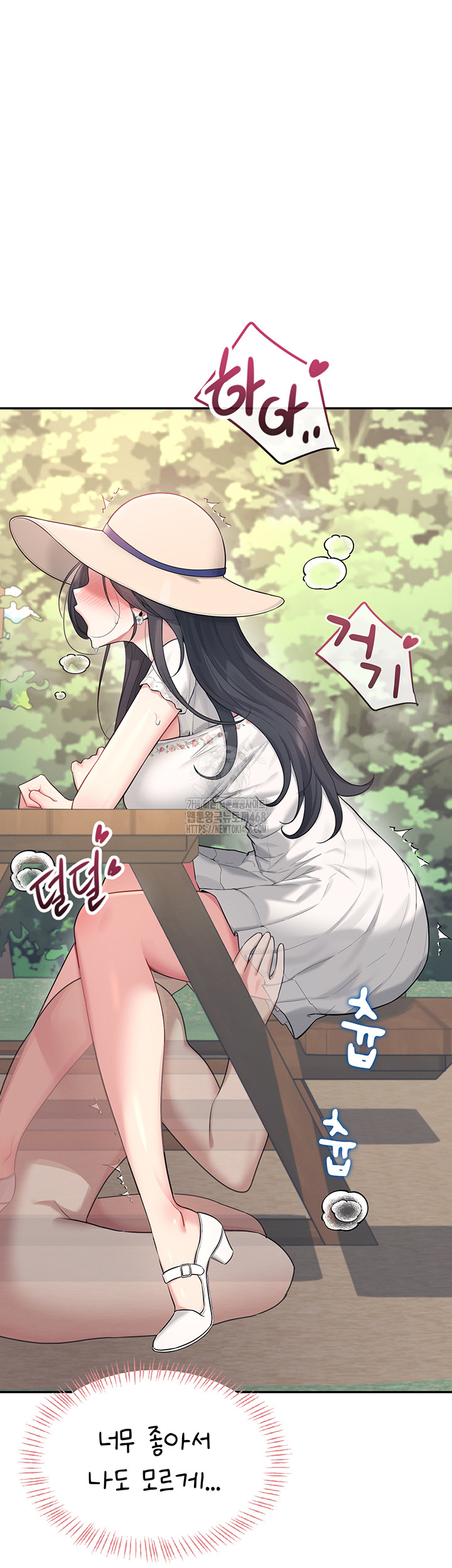 Wireless Onahole Raw - Chapter 33 [photo 37] - MangaPorn