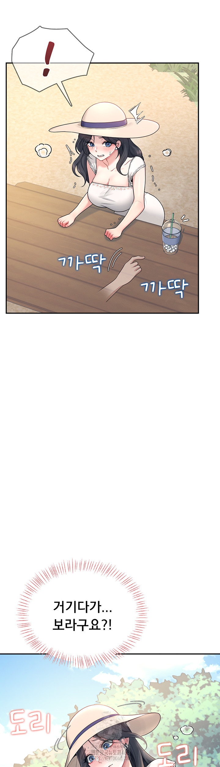 Wireless Onahole Raw - Chapter 33 [photo 53] - MangaPorn